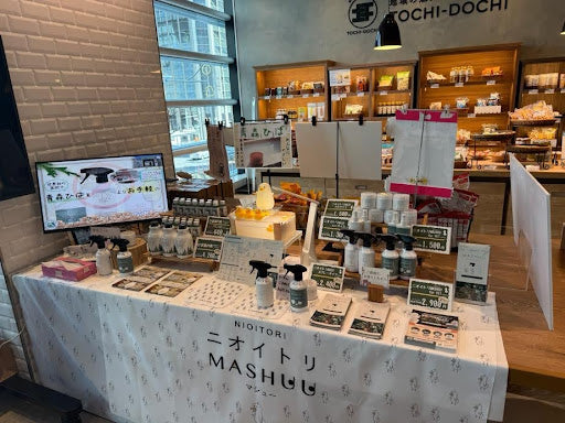 【青森名産ひば東京上陸】“ニオイトリMASH”が東京駅八重洲の期間限定ショップに3月10日(月)より登場