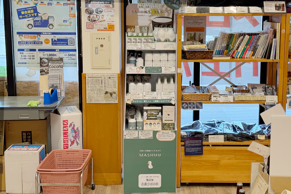 2025年4月11日〜「ニオイトリMASHUU」シリーズが、青森県内の道の駅にて販売開始！