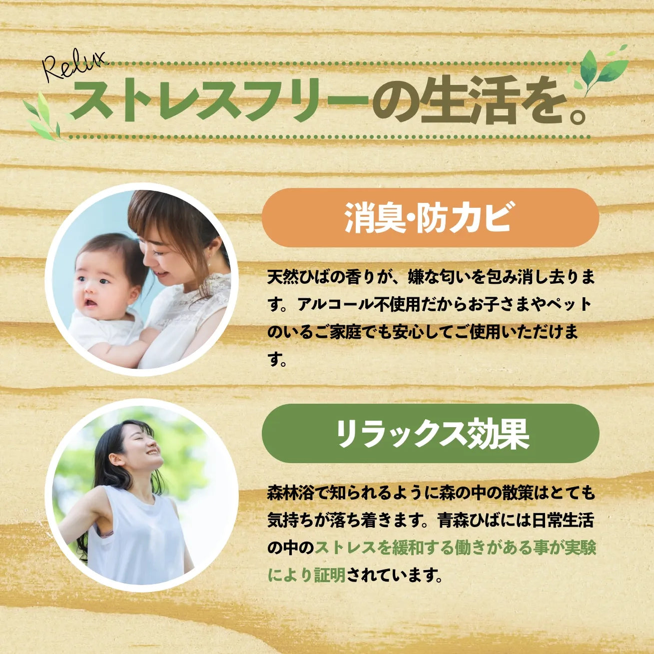 Nioitori MASHUU Standing Deodorizing Gel