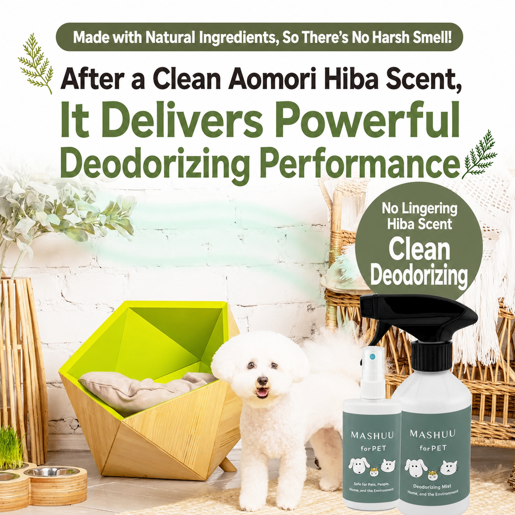 [EN]Mashuu for pet product image1