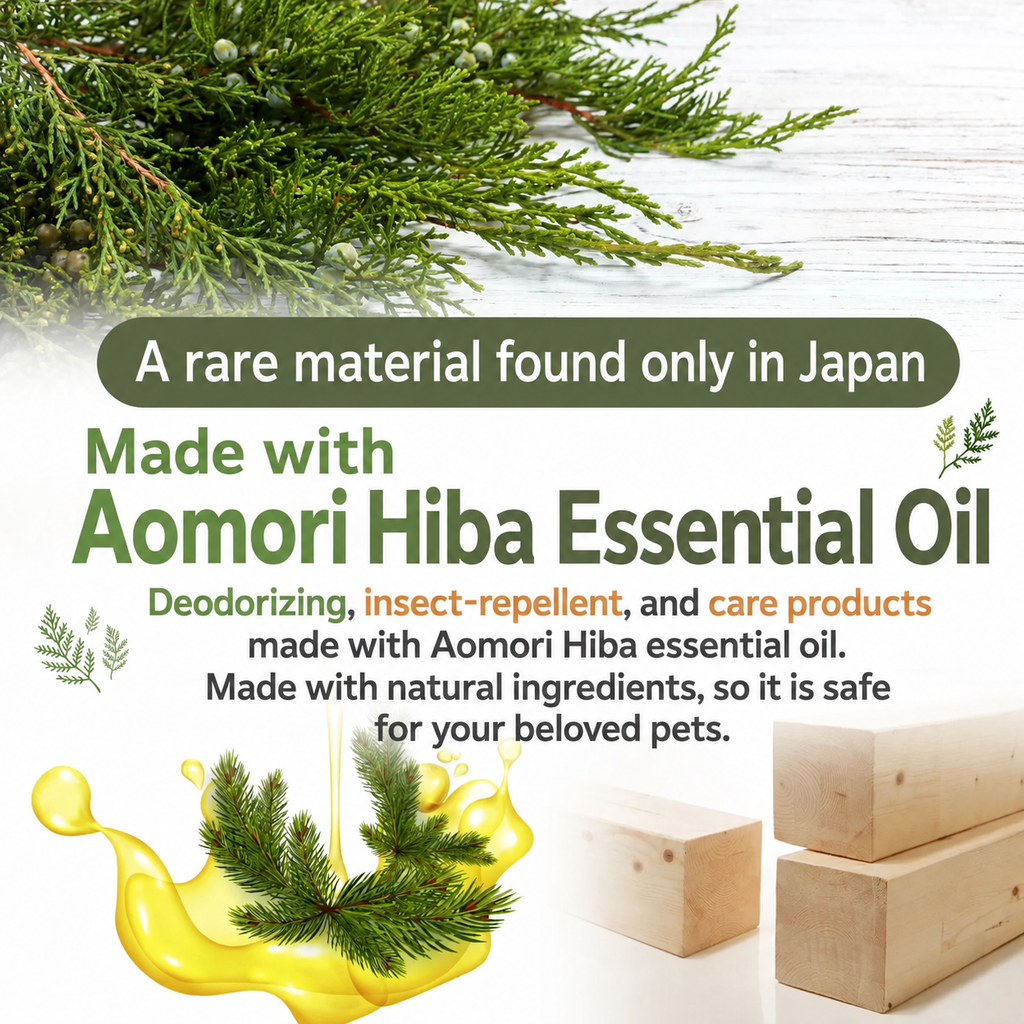 [EN]Mashuu for pet product image4